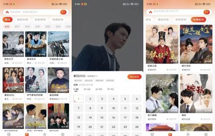 【红豆短剧】1.8.2 网络热门短剧实时更新 无广告-颜夕资源网-第17张图片 【红豆短剧】1.8.2 网络热门短剧实时更新 无广告