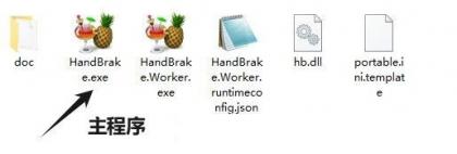 视频批量压缩HandBrake 1.10.1 便携版