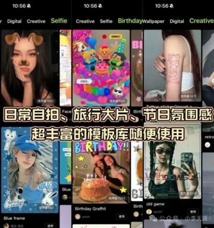 Hypic醒图国际版7.3.0-解锁永久会员-免登录-颜夕资源网-第20张图片 Hypic醒图国际版7.3.0-解锁永久会员-免登录