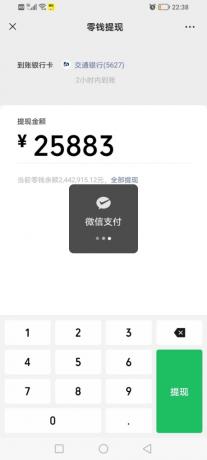 微信装逼神器微商助手