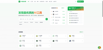 AI导航智能决策系统-颜夕资源网-第18张图片 AI导航智能决策系统