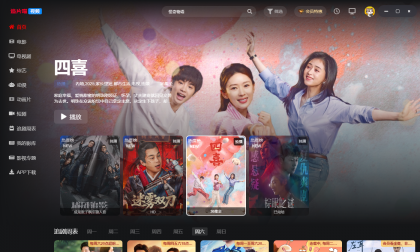 最新影视电脑端-海量资源 秒加载观看