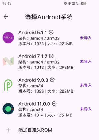 虚拟大师手机版是一款非常强大的安卓手机多用途辅助工具软件