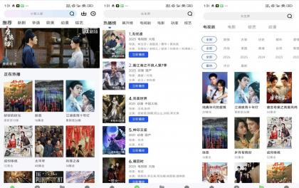 惊鸿视频V1.2.0 精彩影视一网打尽