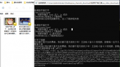 视频号下载器！支持直播回放下载，使用超简单，一键下载为MP4格式