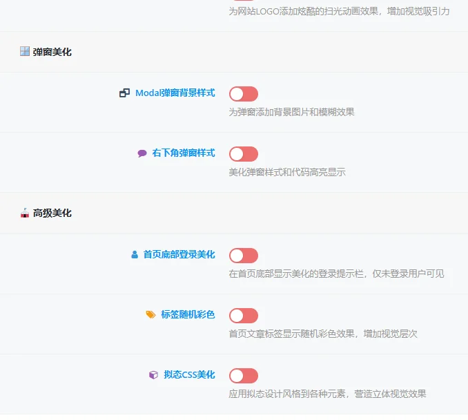 子比免费子主题-NY1.0子比子主题-颜夕资源网-第20张图片 子比免费子主题-NY1.0子比子主题