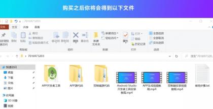 带控制端源码网站转换APP源代码生成APP源代码网站 生成APP源代码-颜夕资源网-第26张图片 带控制端源码网站转换APP源代码生成APP源代码网站 生成APP源代码