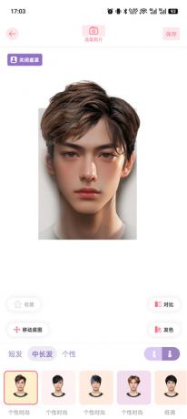 独孤发型设计v1.4.10解锁会员 用自己的照片试发型APP-颜夕资源网-第19张图片 独孤发型设计v1.4.10解锁会员 用自己的照片试发型APP