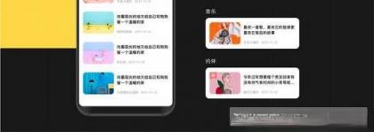 原生社区交友婚恋视频即时通讯双端APP源码ONE兔2.0-颜夕资源网-第19张图片 原生社区交友婚恋视频即时通讯双端APP源码ONE兔2.0