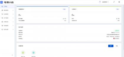 TG个人发卡机器人支持双语言-基于某发卡系统二次开发