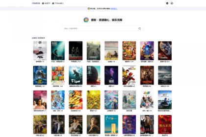 全新网盘资源搜索系统网站源码电视直播Alis聚合播放影视资源聚合-颜夕资源网-第20张图片 全新网盘资源搜索系统网站源码电视直播Alis聚合播放影视资源聚合