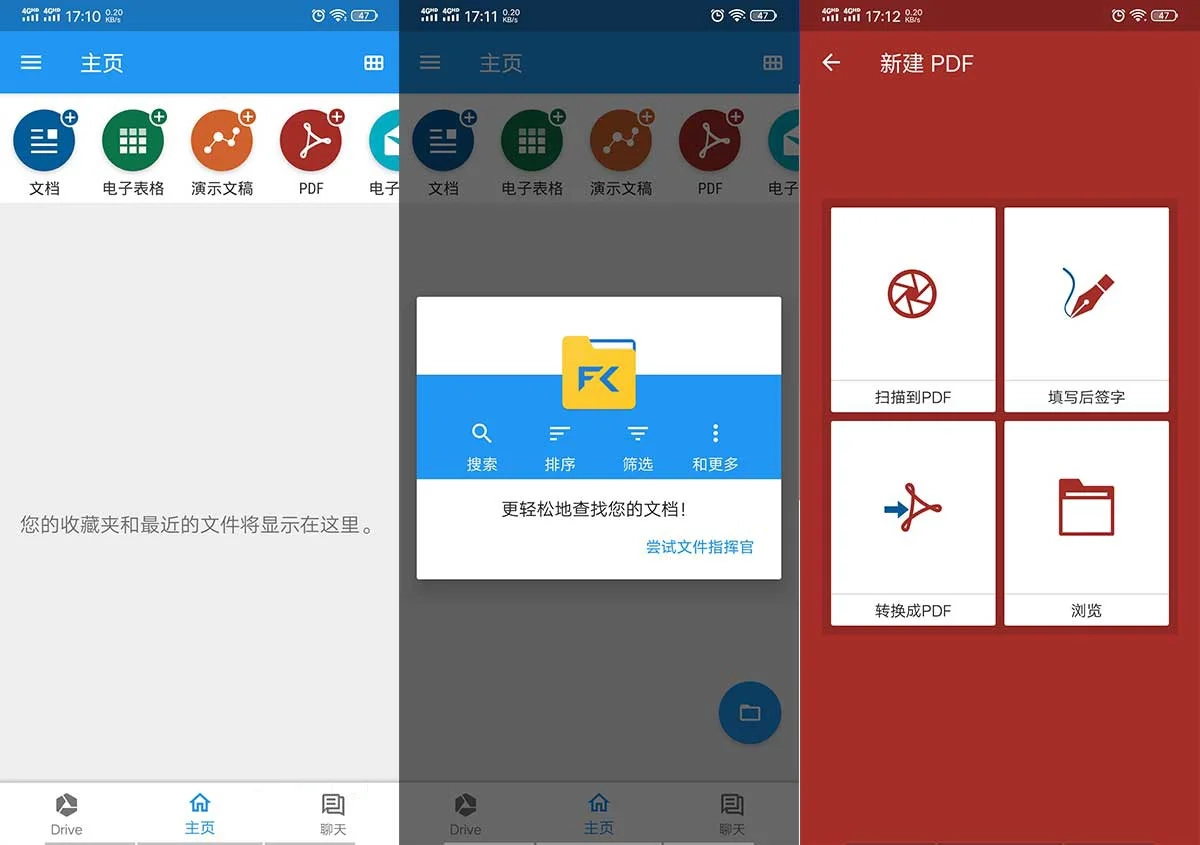 MobiOffice办公套件app v16.3.59626 破解版