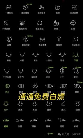Hypic醒图国际版7.3.0-解锁永久会员-免登录-颜夕资源网-第18张图片 Hypic醒图国际版7.3.0-解锁永久会员-免登录