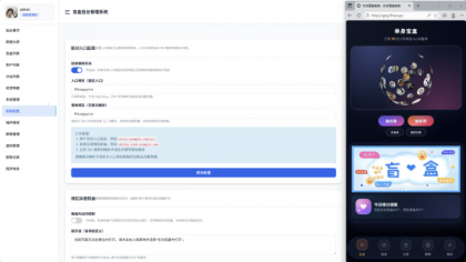 首发抽取纸条系统V5-颜夕资源网-第19张图片 首发抽取纸条系统V5