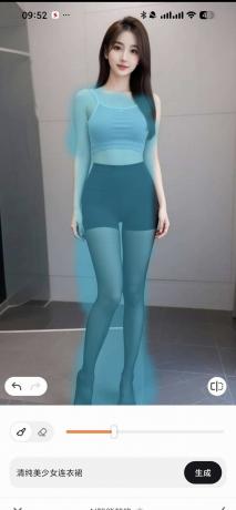 AirBrush 7.19.0 一键换衣 AI换脸