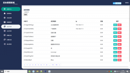 H5聊天室源码 在线聊天聊天室源码 陌陌 爱聊 源码开源不加密