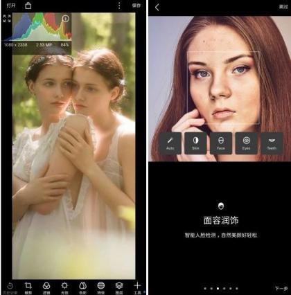 泼辣修图PolarrPhoto Filters v6.11.6专业版