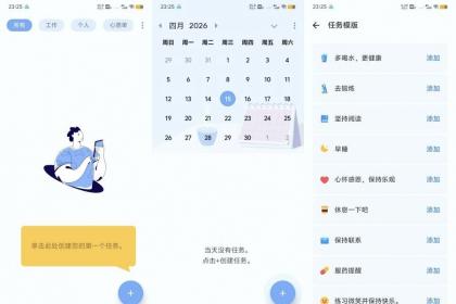 时光笔记1.02.47.0513时光笔记高级解锁版