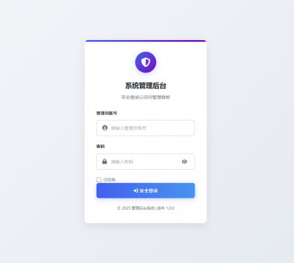 网页版手机ip定位系统源码