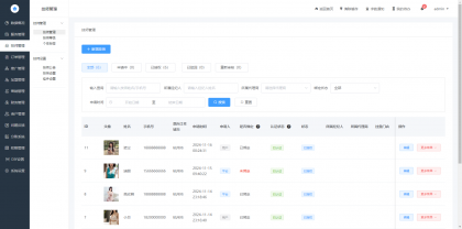 最新无授权东郊到家UI系统源码
