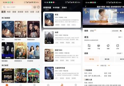 小柿子影视V2.0.6 VIP资源全部解锁-颜夕资源网-第18张图片 小柿子影视V2.0.6 VIP资源全部解锁