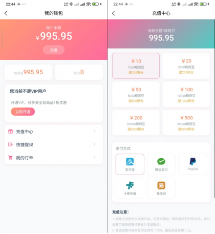 Trove 付费资源社区源码 + 个人博客 短视频 APP 支持 AI 大模型多支付多存储-颜夕资源网-第20张图片 Trove 付费资源社区源码 + 个人博客 + 短视频 APP 支持 AI 大模型多支付多存储
