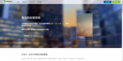 最新彩虹易支付源码25.3.14版含有更新包-颜夕资源网-第21张图片 最新彩虹易支付源码25.3.14版含有更新包