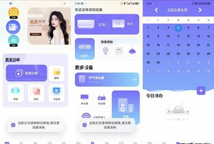 无水印视频剪辑1.0多种剪辑功能多功能APP