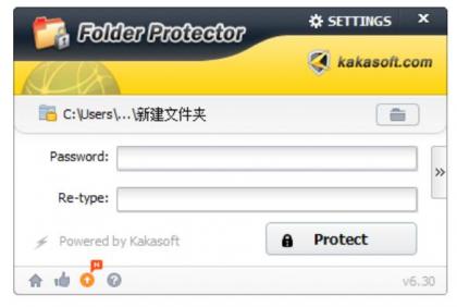 文件夹加密工具6.3