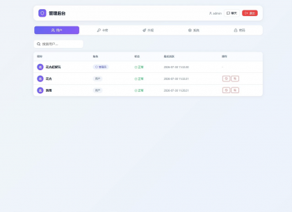 LightChat 轻量客服聊天室 PHP源码-颜夕资源网-第26张图片 LightChat 轻量客服聊天室 PHP源码