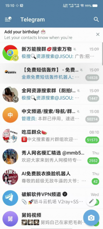 纸飞机Telegram X 纯享版 ，看国内外各种资源