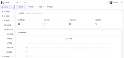 工商年报申报系统个体工商户年报注销H5搭建源码