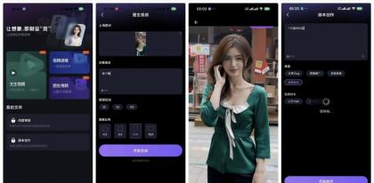 AI视频制作免费1.0.3免费AI文生视频图生视频