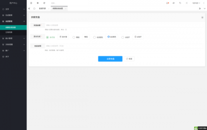 域网址-智能网址管理系统v6.0防红活码导航