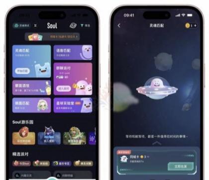 IOS|SOUL5.29.0解锁广场 防撤回 无水印下载 去广告-颜夕资源网-第20张图片 IOS|SOUL5.29.0解锁广场 防撤回 无水印下载 去广告