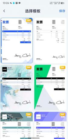 发票制作器一款专业的发票制作生成工具，内置超多模版，好用
