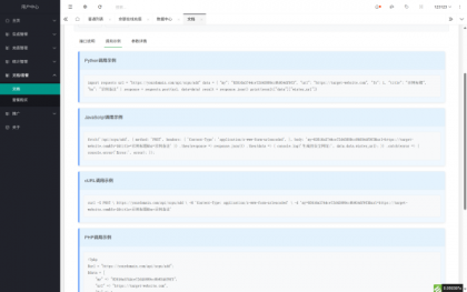 域网址-智能网址管理系统v6.0防红活码导航