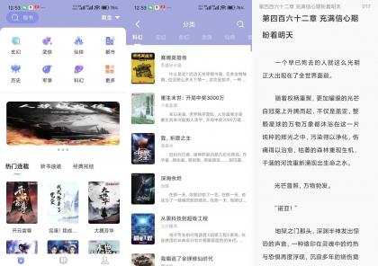 野牛阅读】1.4.5 正版小说免费看