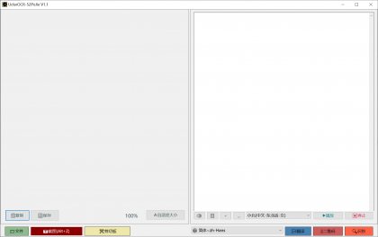 UcfarOCR,OCR文字识别工具,还支持配音翻译-颜夕资源网-第18张图片 UcfarOCR,OCR文字识别工具,还支持配音翻译