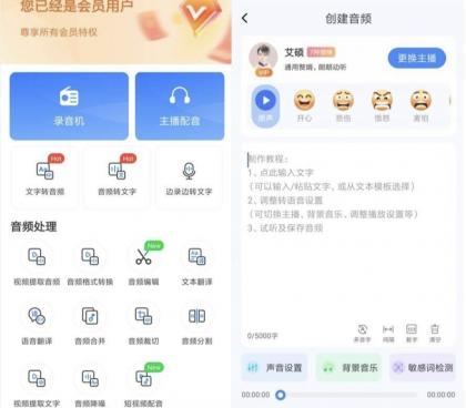 安卓录音转换宝v5.05.21解锁版-颜夕资源网-第17张图片 安卓录音转换宝v5.05.21解锁版