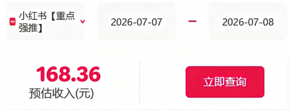 信息差搬砖项目,借世界杯热潮轻松增收日赚100+,零成本零门槛小白也能轻松上手!-颜夕资源网-第20张图片 信息差搬砖项目,借世界杯热潮轻松增收日赚100+,零成本零门槛小白也能轻松上手!