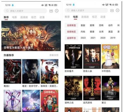 4K影视 v6.0.1 高清影视软件,多路线,弹幕式,去广告纯净版-颜夕资源网-第18张图片 4K影视 v6.0.1 高清影视软件,多路线,弹幕式,去广告纯净版