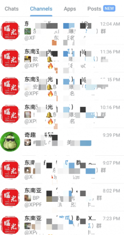 纸飞机最新可接收短信版-颜夕资源网-第20张图片 纸飞机最新可接收短信版