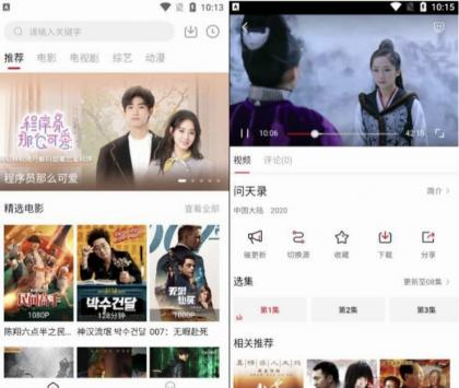 天空影视v6.6.2清爽版/热门影视资源公益看