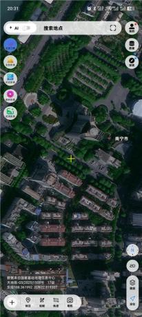 精图地球v5.9.0解锁会员 3D卫星街景户外测绘地图工具-颜夕资源网-第20张图片 精图地球v5.9.0解锁会员 3D卫星街景户外测绘地图工具