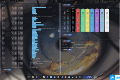 Seelen UI v2.4.4（系统美化程序）