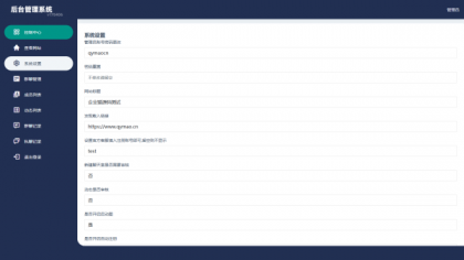 H5聊天室源码 在线聊天聊天室源码 陌陌 爱聊 源码开源不加密