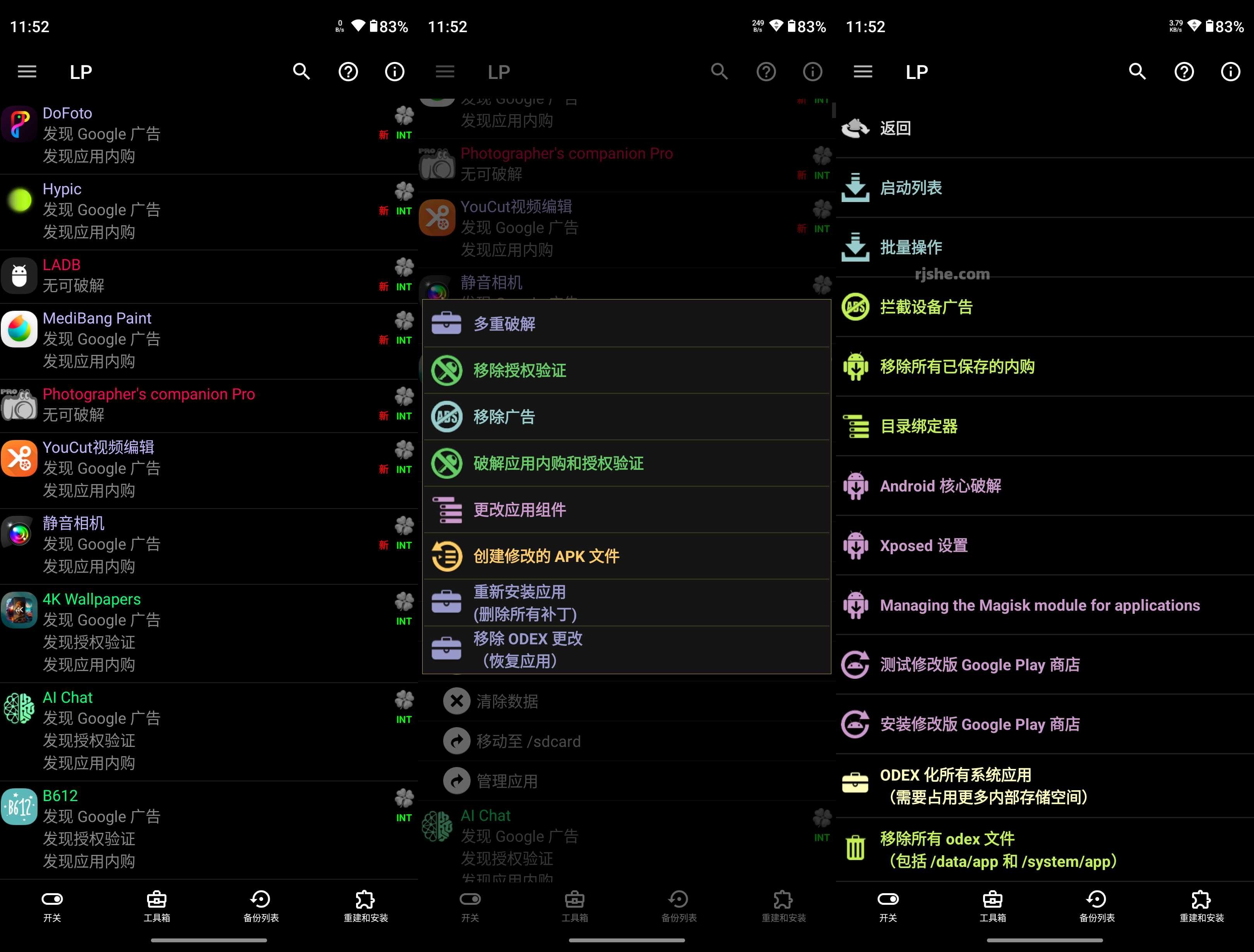 Lucky Patcher 幸运破解器 v12.10.4 最新版