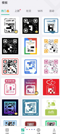 二维码生成器 支持文本、网址、名片、图片等多格式内容一键转为二维码