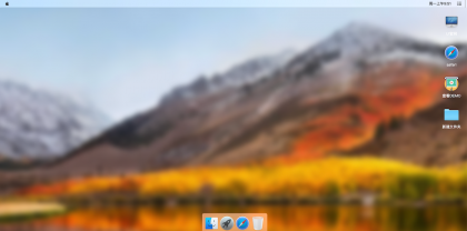 MACOS 桌面,H5 源码,流畅-颜夕资源网-第19张图片 MACOS 桌面,H5 源码,流畅